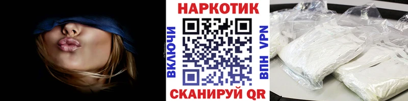 Где купить наркотики Салаир Бошки Шишки  COCAIN  NBOMe  Меф  ГАШИШ  А ПВП 