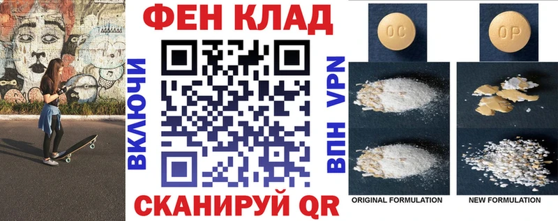 АМФ Розовый  купить   мега   Салаир 