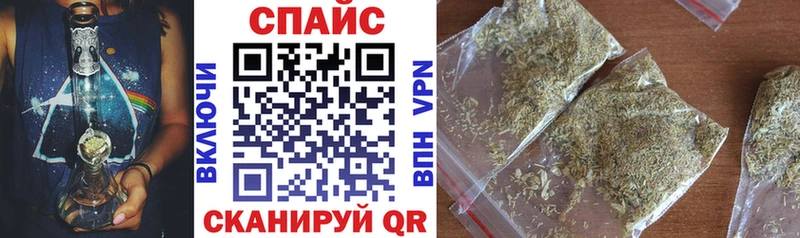 Бутират буратино  Салаир 