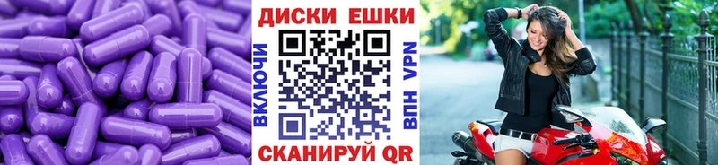 ЭКСТАЗИ mix  закладка  Салаир 