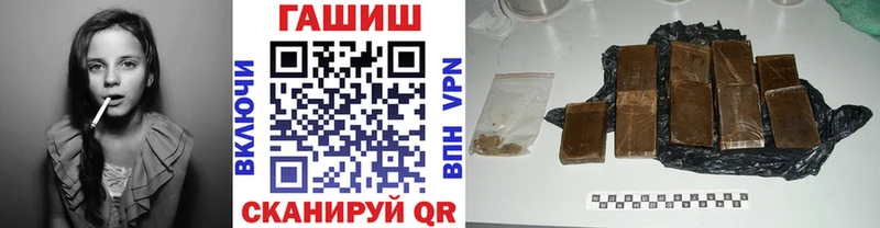 ГАШ ice o lator  ОМГ ОМГ маркетплейс  Салаир 