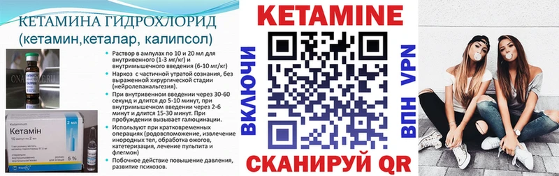 Кетамин ketamine  магазин продажи   Салаир 