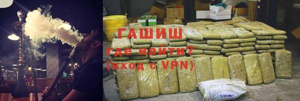 кокаин колумбия Новокубанск