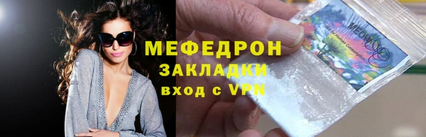 прущий лед Новозыбков