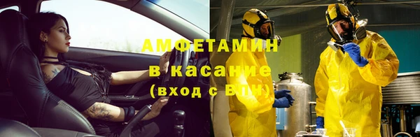 прущий лед Новозыбков