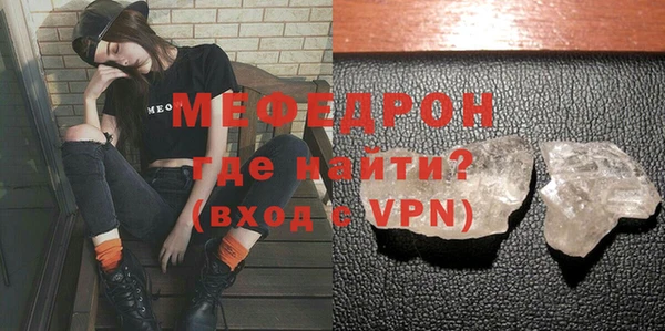 прущий лед Новозыбков