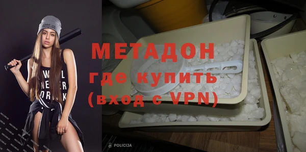 кокаин колумбия Новокубанск