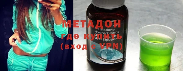 кокаин колумбия Новокубанск
