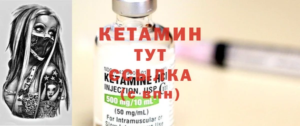 тгк Болохово