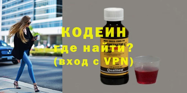 кокаин колумбия Новокубанск