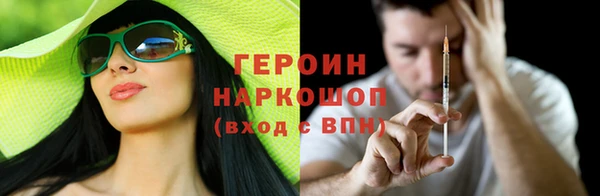 прущий лед Новозыбков