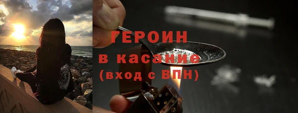 прущий лед Новозыбков