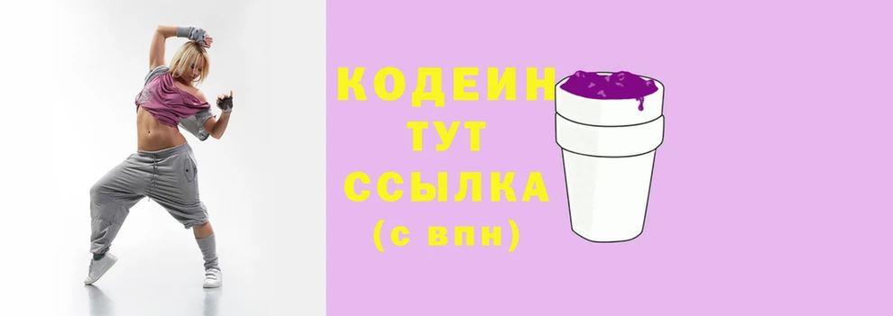 прущий лед Новозыбков