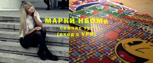 прущая мука Новодвинск