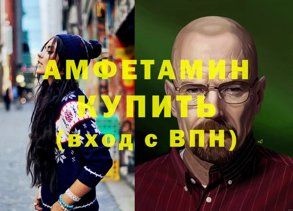 кокаин колумбия Новокубанск