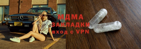 прущая мука Новодвинск