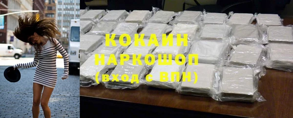 кокаин колумбия Новокубанск
