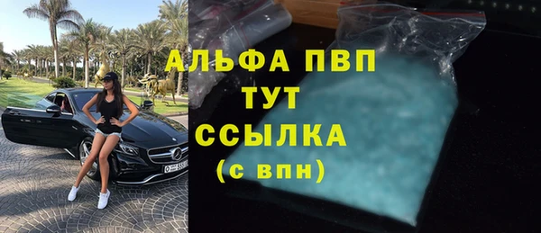 MDMA Premium VHQ Болхов