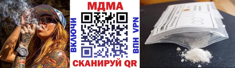 MDMA кристаллы  Салаир 