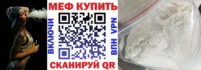 МЕГА как войти  Салаир  Меф mephedrone  как найти закладки 