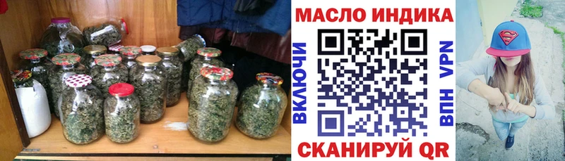 Дистиллят ТГК жижа  Салаир 